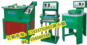 合金首飾生產機械.合金飾品生產設備